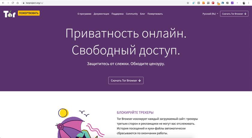 Кракен переходник ссылка