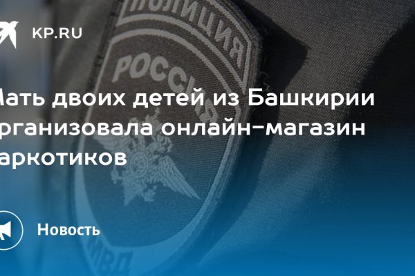 Кракен купить наркоту