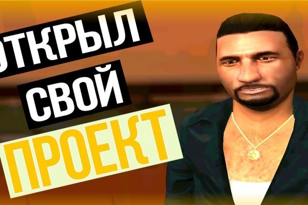 Кракен бошки