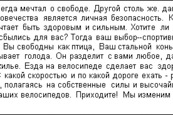 Что за приложение кракен