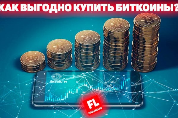 Вход на кракен зеркало