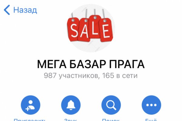 Не получается зайти на кракен