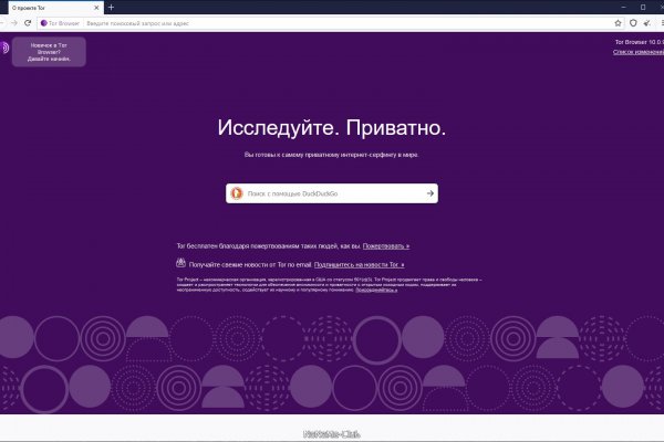 Kraken darknet marketplace