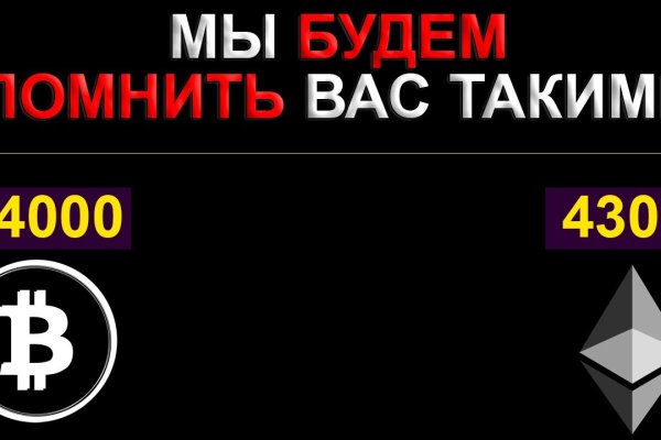Кракен тор gigageek ru