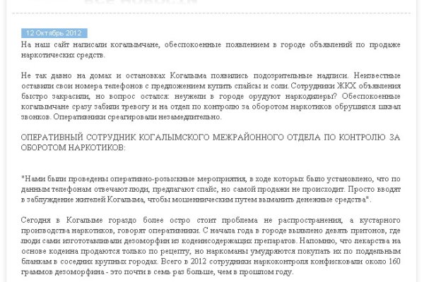Как вывести деньги с кракена тор