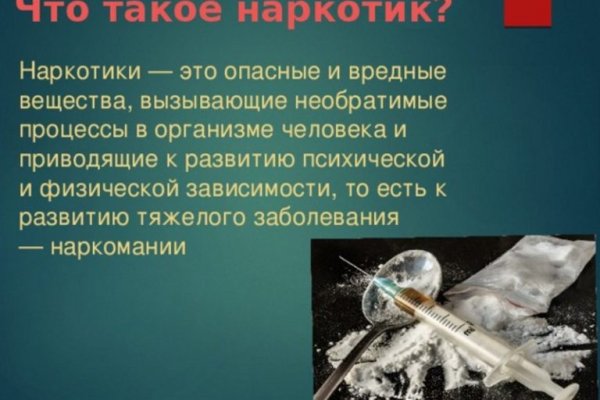 Только через тор кракен