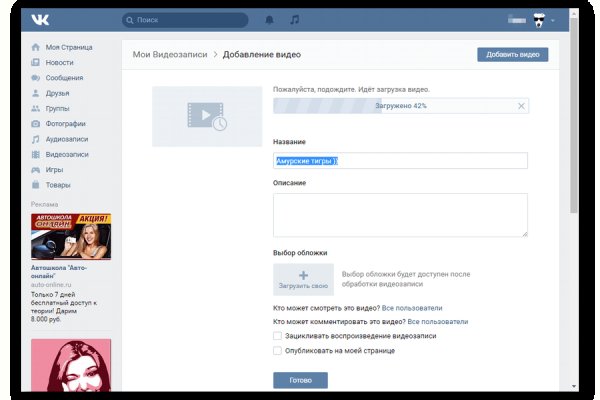 Сайт мега кракен