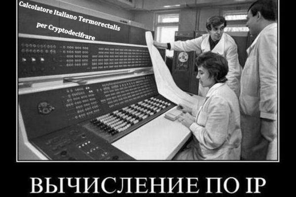 Ссылка на кракен