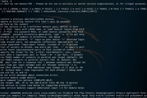 Кракен маркетплейс kraken clear com