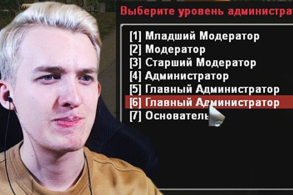 Кракен даркнет тг