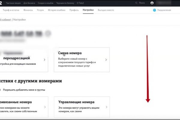 Вход на кракен зеркало