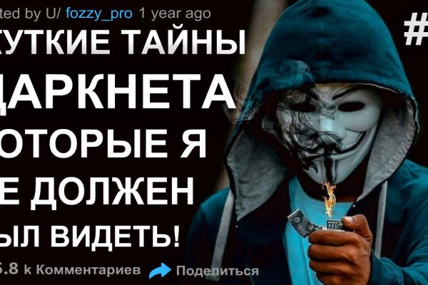 Кракен сайт войти
