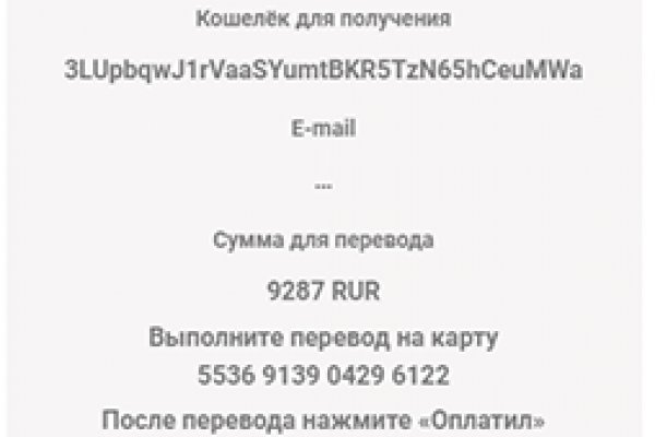 Кракен зайти зеркало