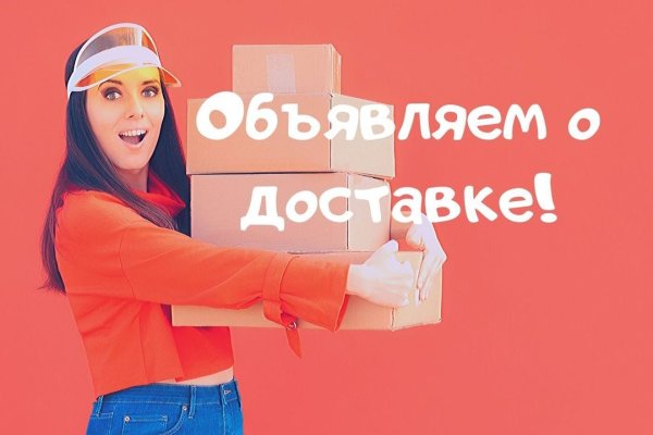 Что за площадка кракен