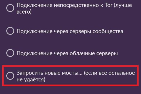 Сайт кракена актуальный