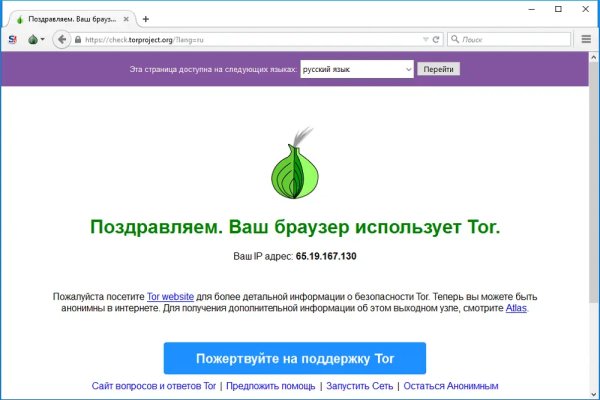 Ссылки на даркнет