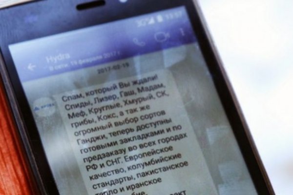 Кракен онион даркнет площадка