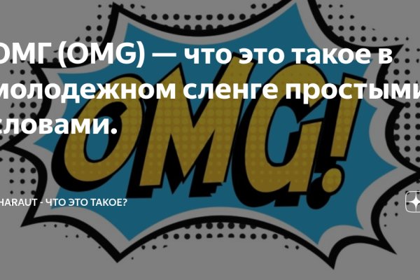 Что продают в кракен маркете
