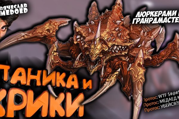 Настоящий сайт kraken