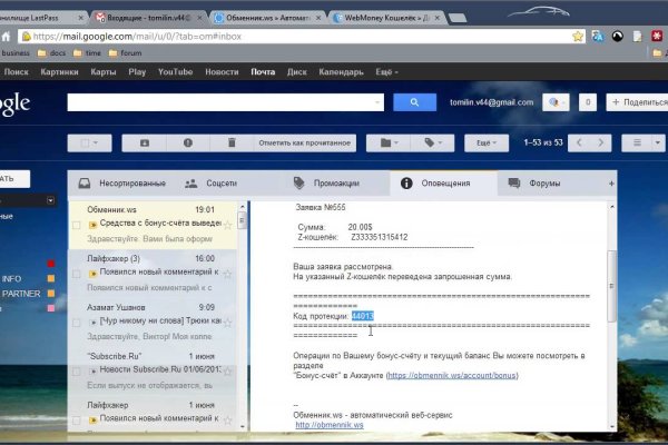 Кракен не работает сайт