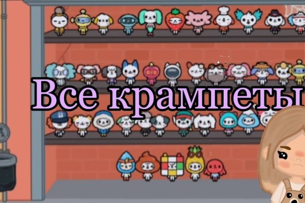 Кракен онион ссылка на тор