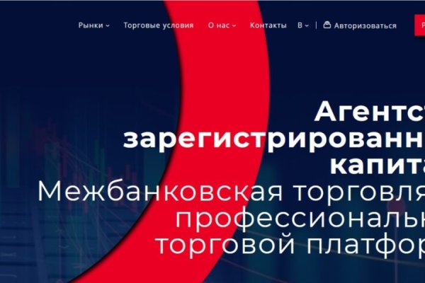 Проверенная ссылка кракен