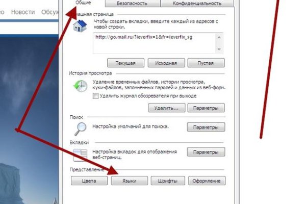 Onion сайт кракен