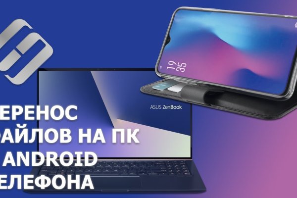 Кракен сайт зеркало рабочее на сегодня