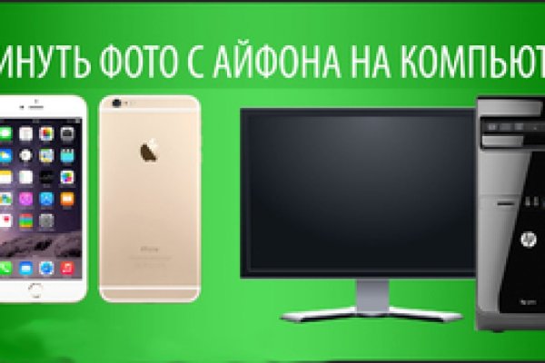 Почему не работает сайт кракен