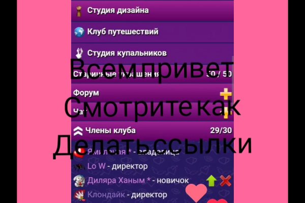 Kraken смылка