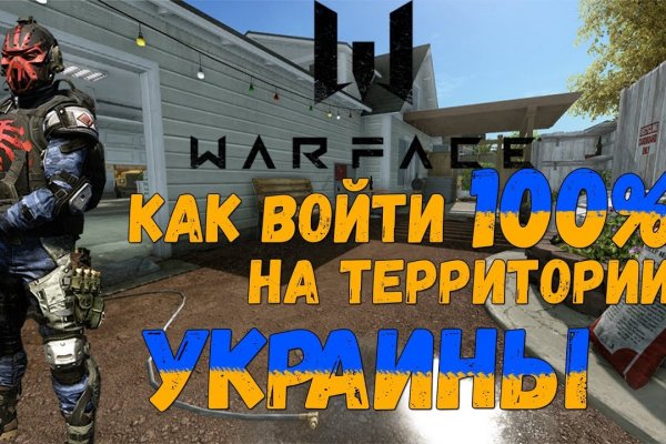 Kraken12 at сайт