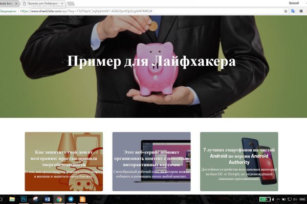 Сайт кракен 24