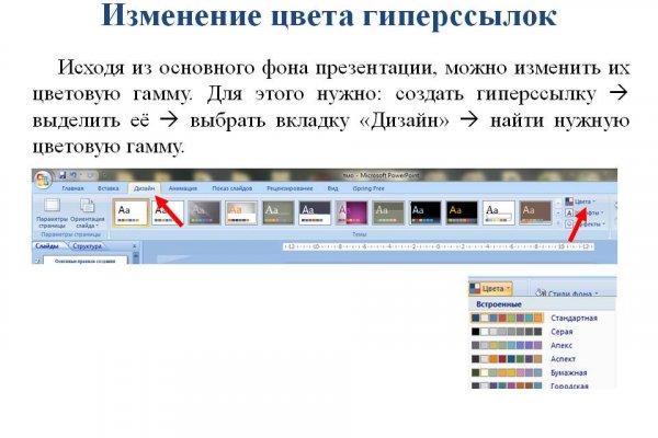 Ссылка на кракен реальная