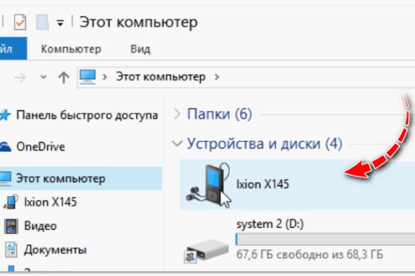 Кракен сайт сегодня