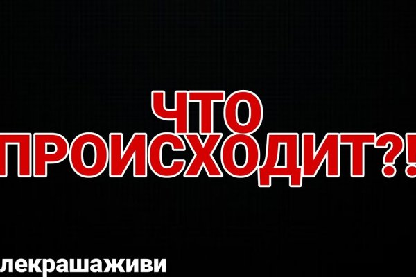 Кракен нарка шоп