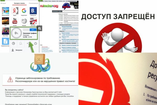 Логин и пароль от кракен