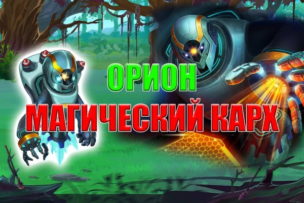 Как зайти на кракен через тор