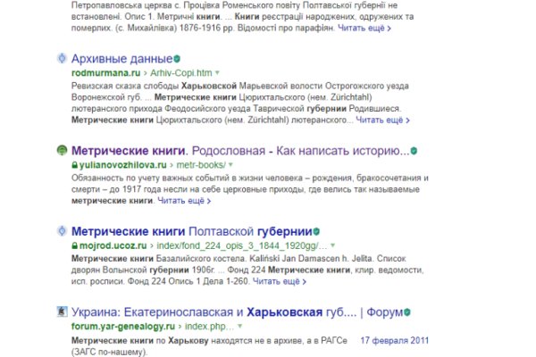 Кракен ссылка рп