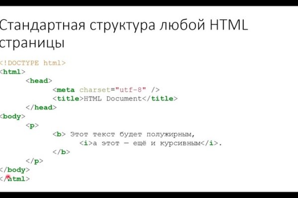 Кракен вход официальная ссылка