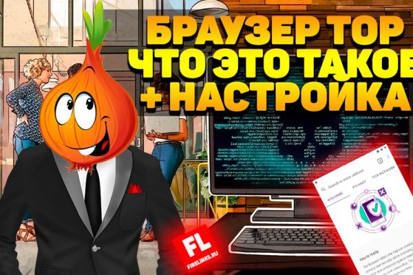Kraken ссылка для тору