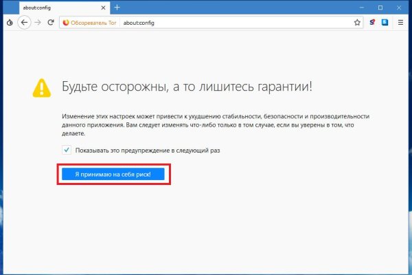 Кракен как зайти
