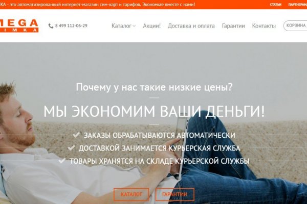 Новый адрес кракен