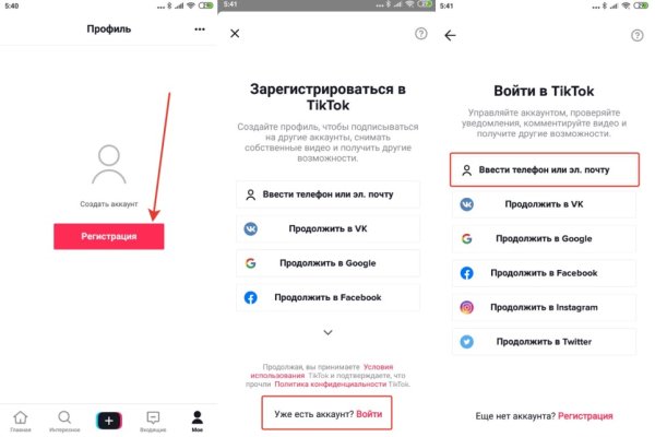 Ссылка на сайт кракен в тор