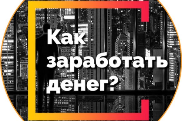 Кракен ссылка 2web