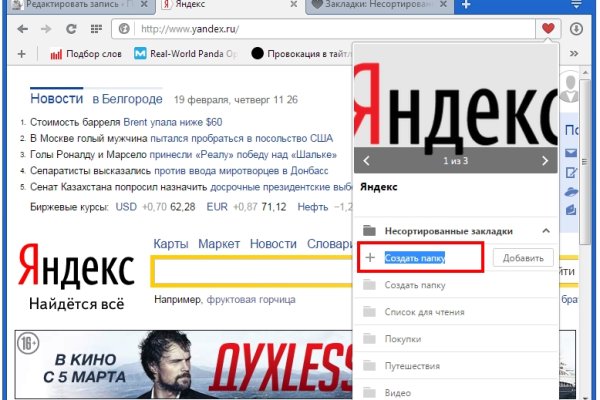 Кракен сайт с наркотиками