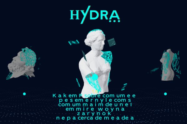 Кракен войти