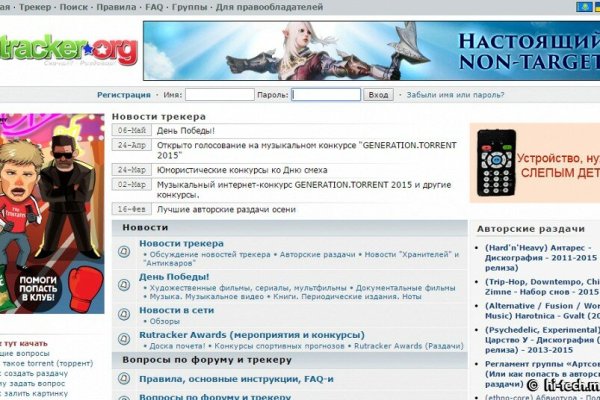 Кракен шоп зеркало
