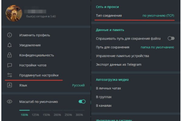 Какая сейчас ссылка на кракен