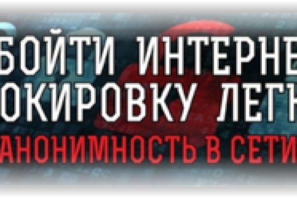 Кракен наркокортель
