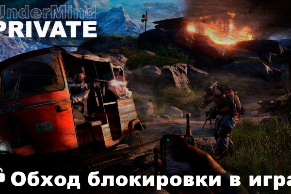 Кракен маркет плей